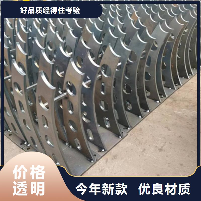 不锈钢复合管栏杆质量杠杠好