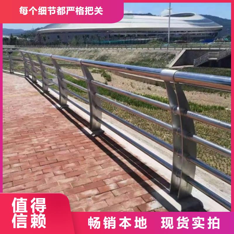 山东不锈钢河道护栏型号齐全