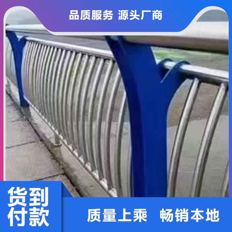 不锈钢道路护栏价格