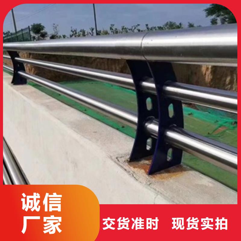 防撞护栏