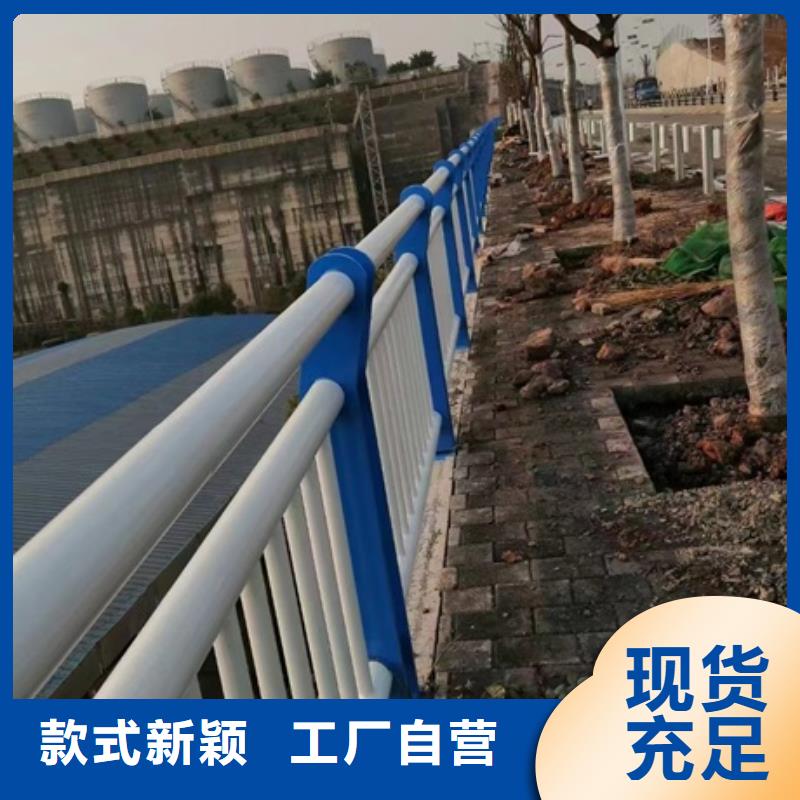 不锈钢道路护栏型号齐全