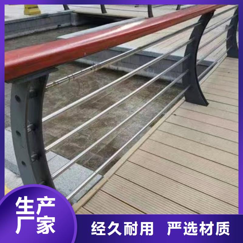 不锈钢复合管护栏加工厂