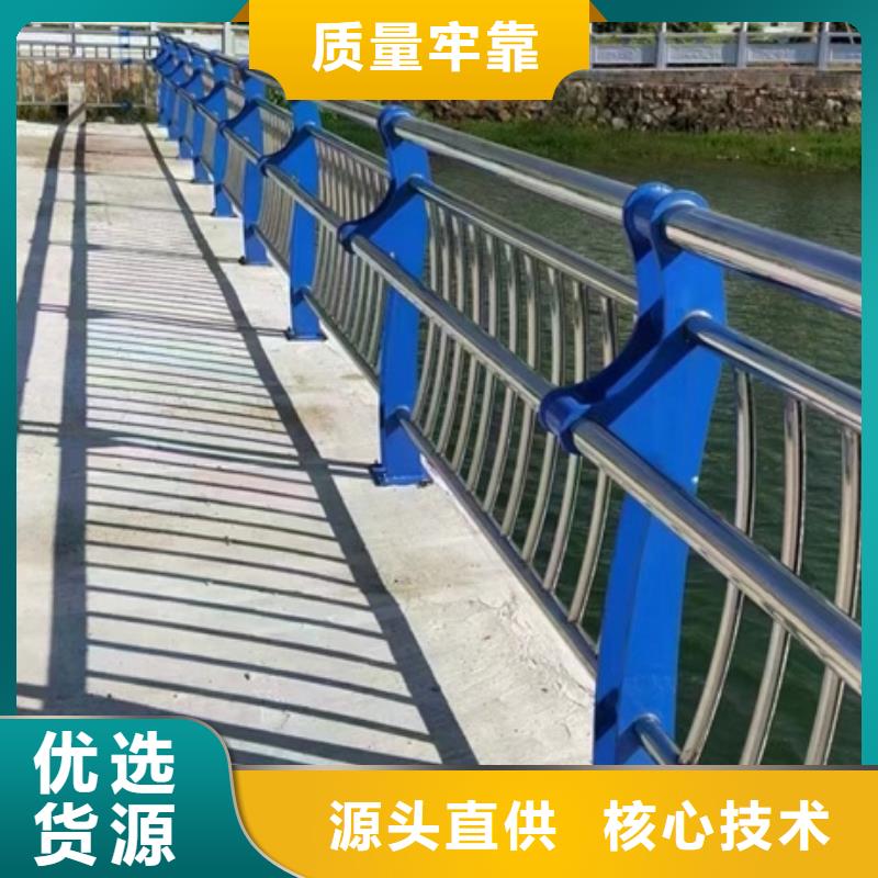 不锈钢复合管栏杆质量杠杠好