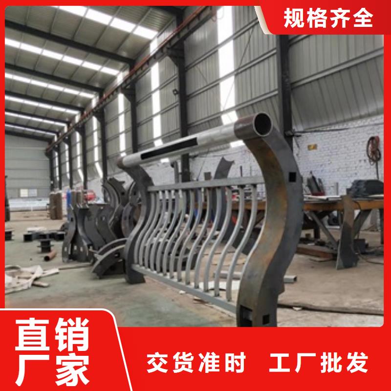 防撞护栏便宜优惠又好安装