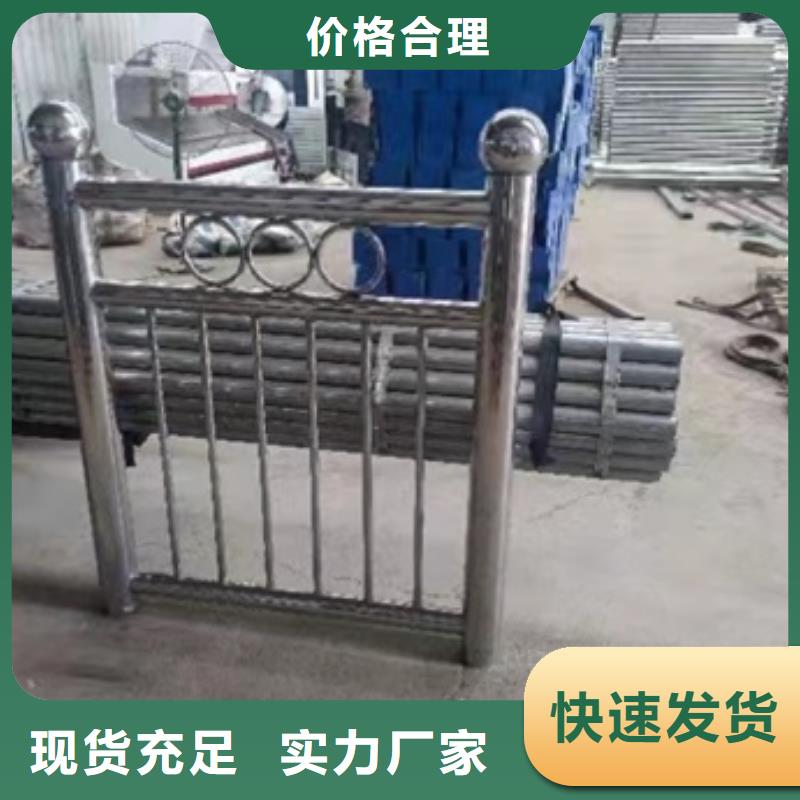 不锈钢复合管栏杆厂家联系电话