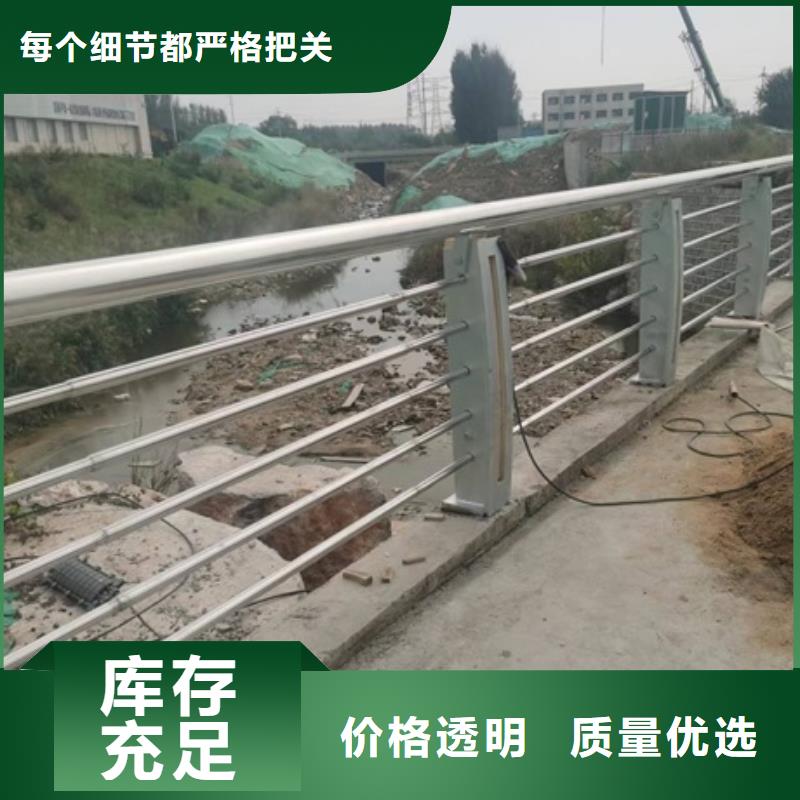 护栏立柱