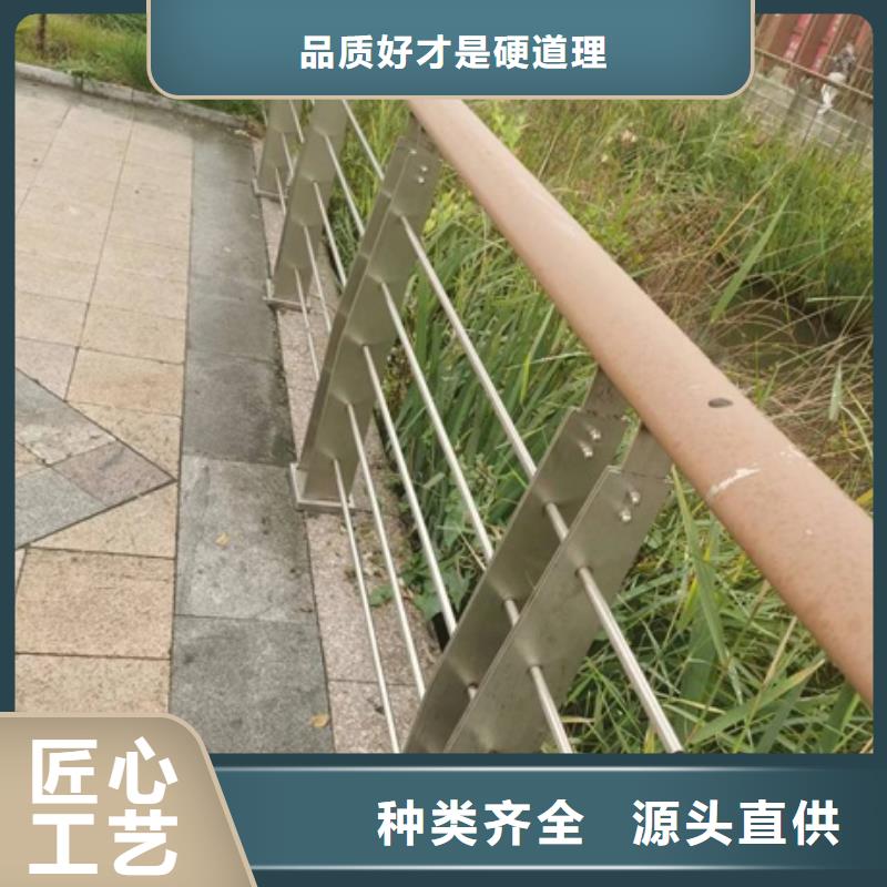 不锈钢河道护栏型号齐全
