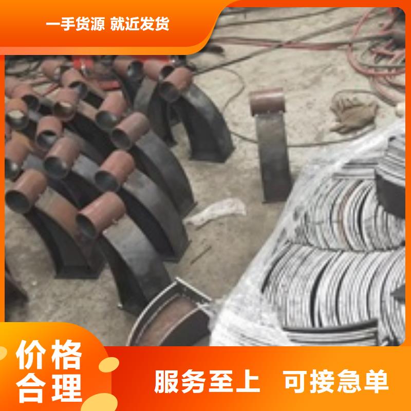 护栏【【景观护栏】】多家仓库发货