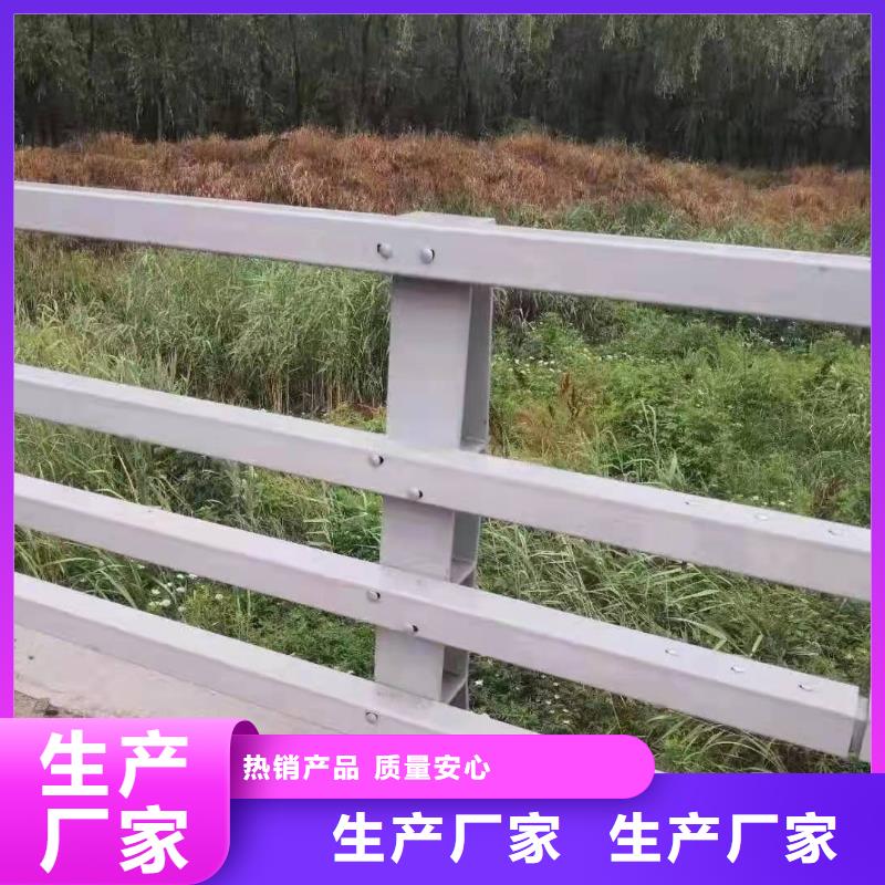 【桥梁护栏,河堤护栏用品质赢得客户信赖】