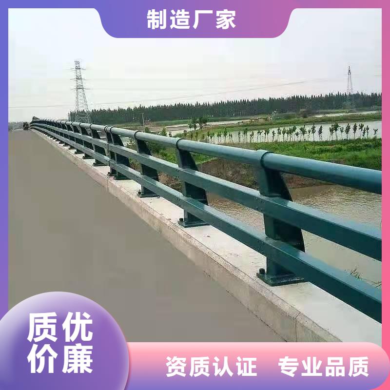 长兴县桥梁护栏直销价格桥梁护栏