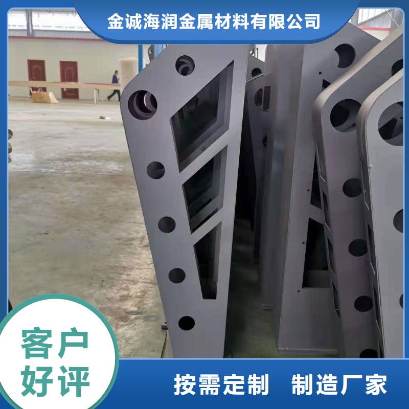 木纹转印护栏非标规格定做