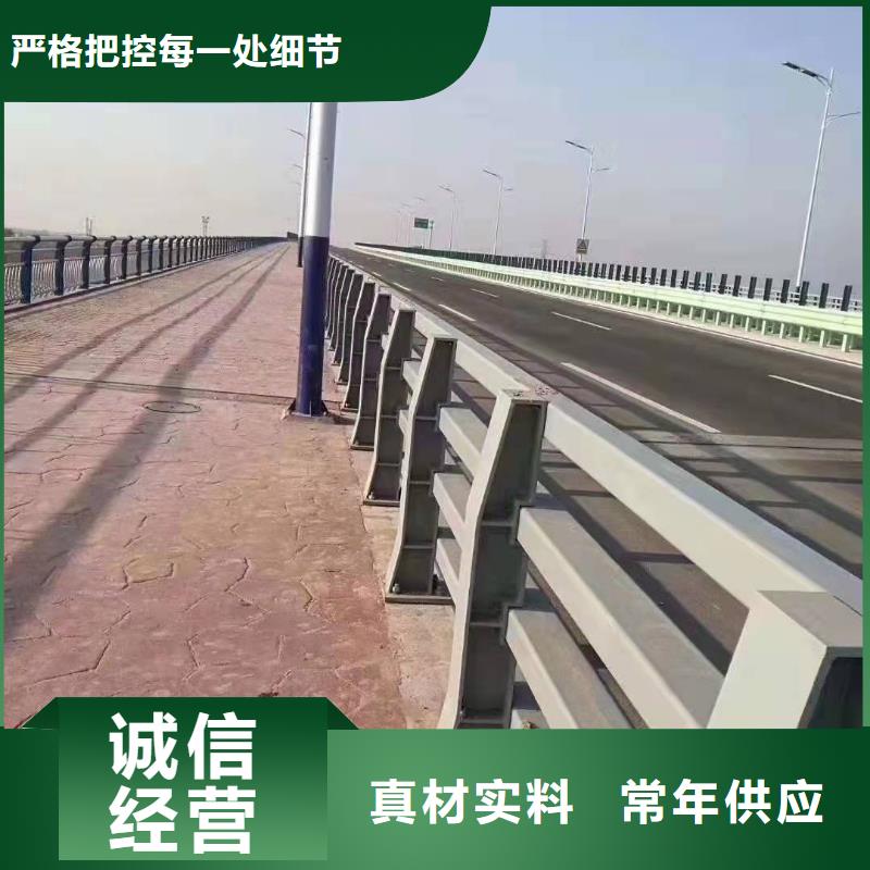 #不锈钢道路护栏#-重信誉厂家