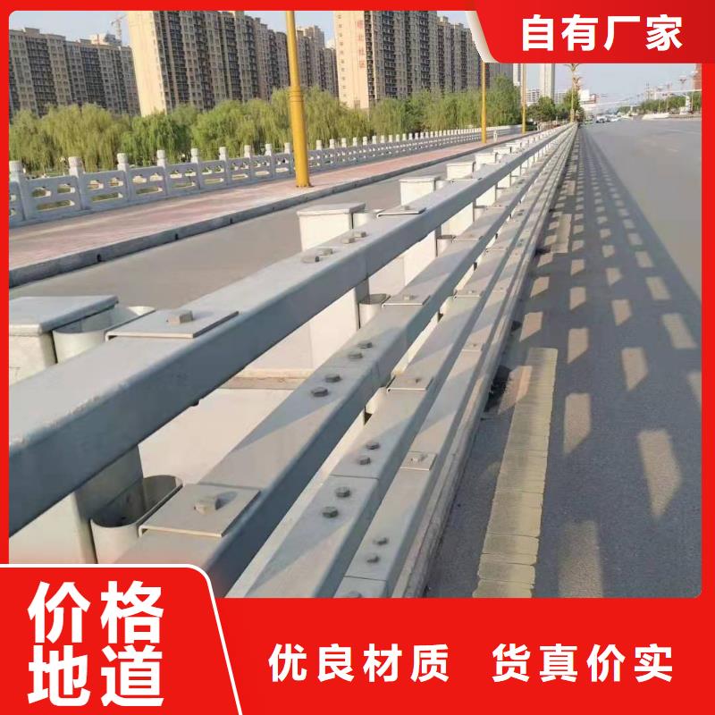 定制道路防撞护栏的批发商