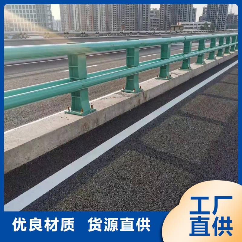 爱民区防撞护栏模板择优防撞护栏