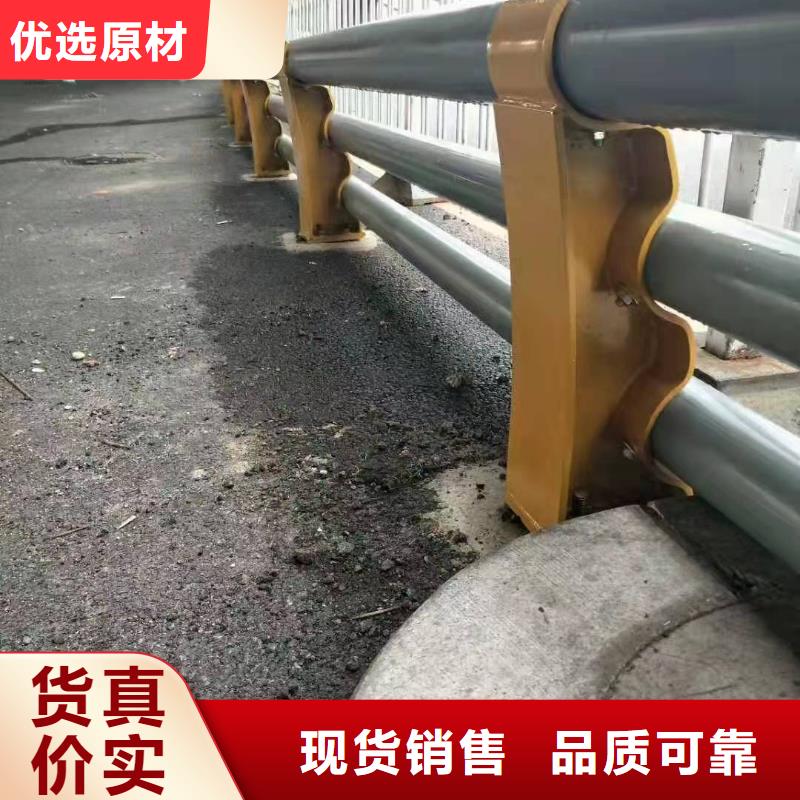 【防撞护栏】【不锈钢复合管】厂家现货供应