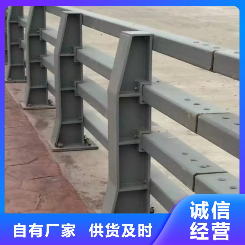 道路防撞护栏品牌厂家-买着放心