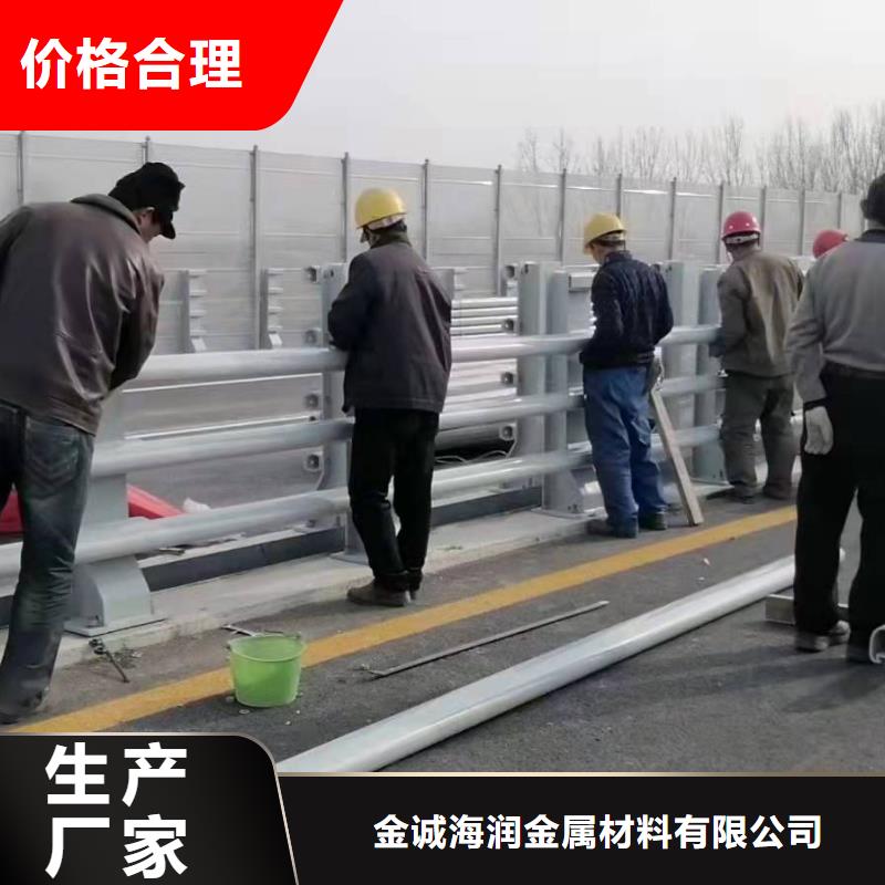 支持定制的高速防撞护栏厂家批发商