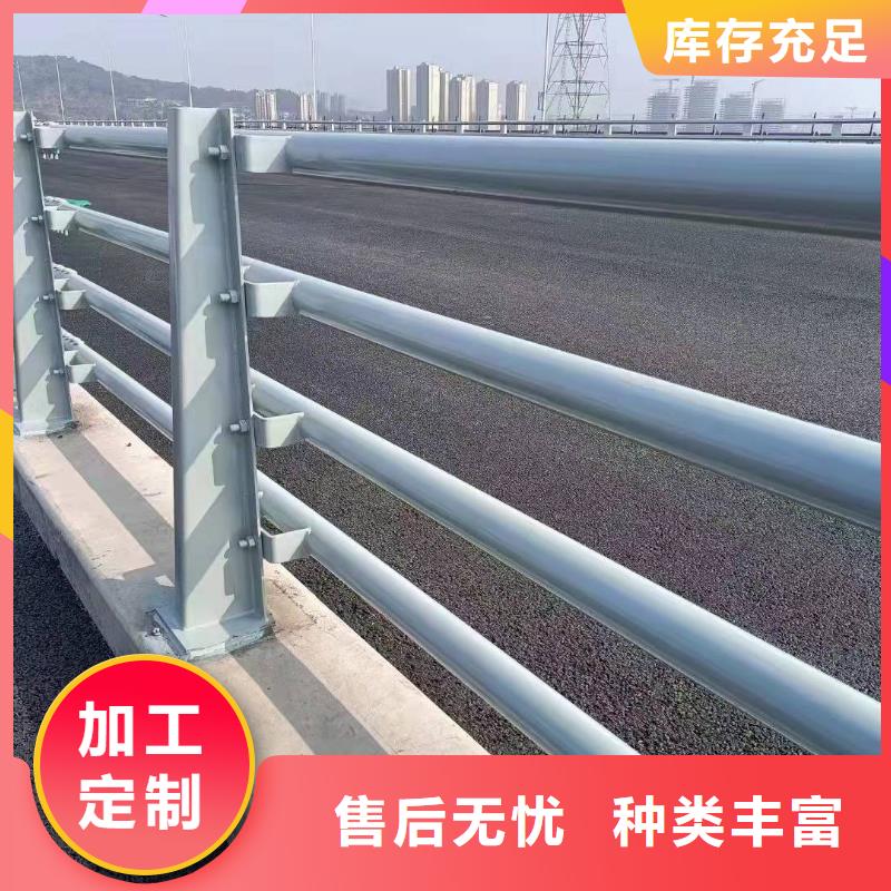 洛江区防撞护栏在线咨询防撞护栏