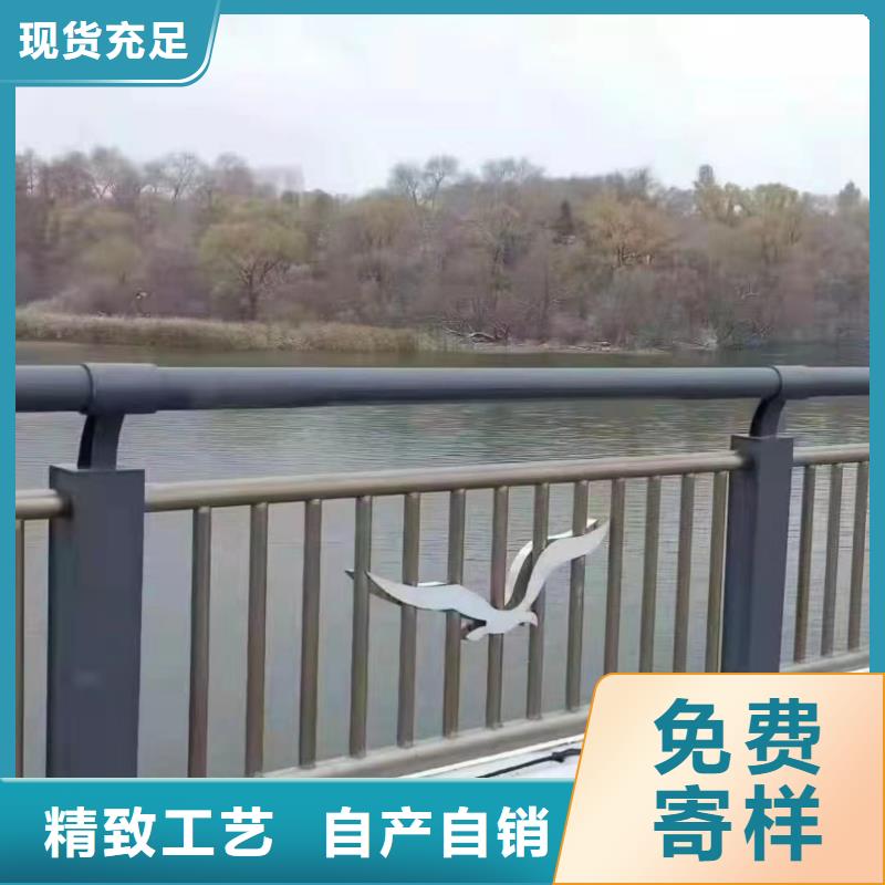 礼泉县景观护栏高度标准价格优惠景观护栏