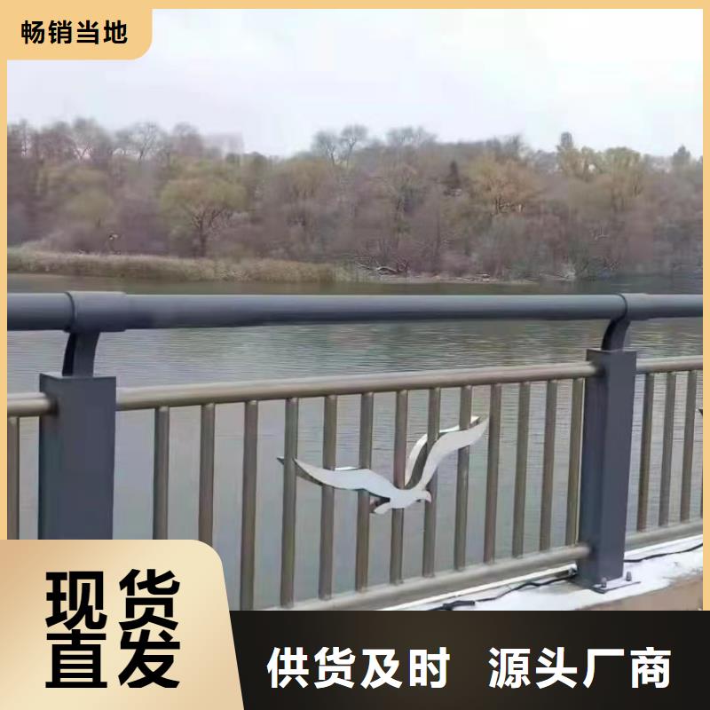 普定县不锈钢景观护栏价格按需定制景观护栏