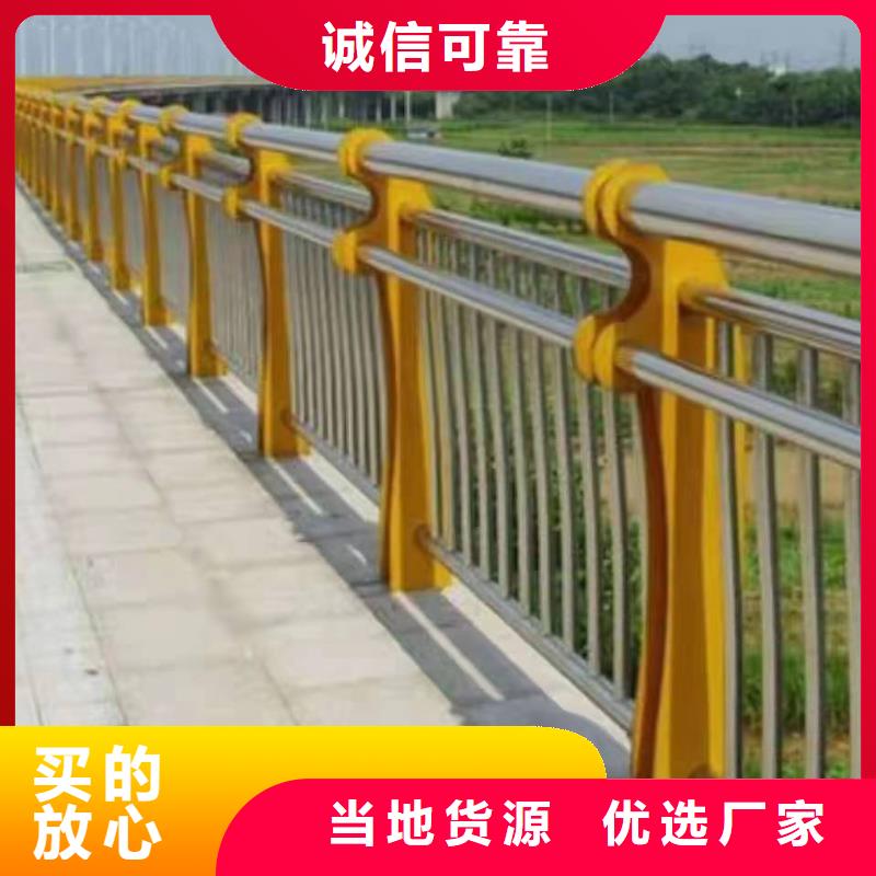 杨和镇仿木景观护栏在线报价景观护栏