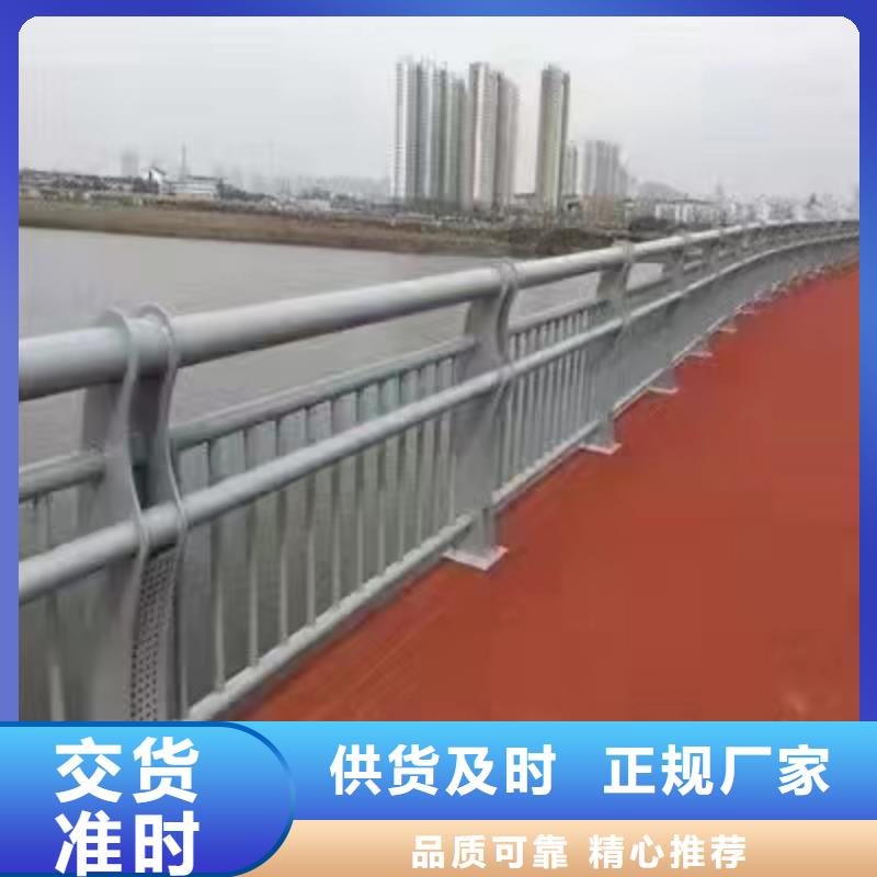 广河县景观护栏厂家直销为您服务景观护栏