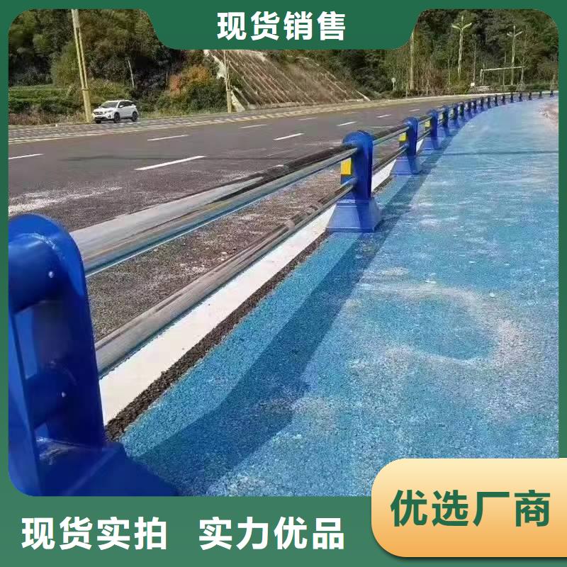 二道区景观护栏货真价实景观护栏