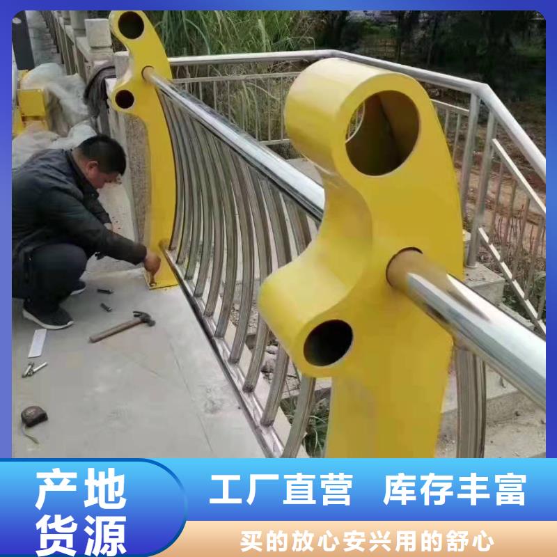 不锈钢复合管护栏山东优质供货商