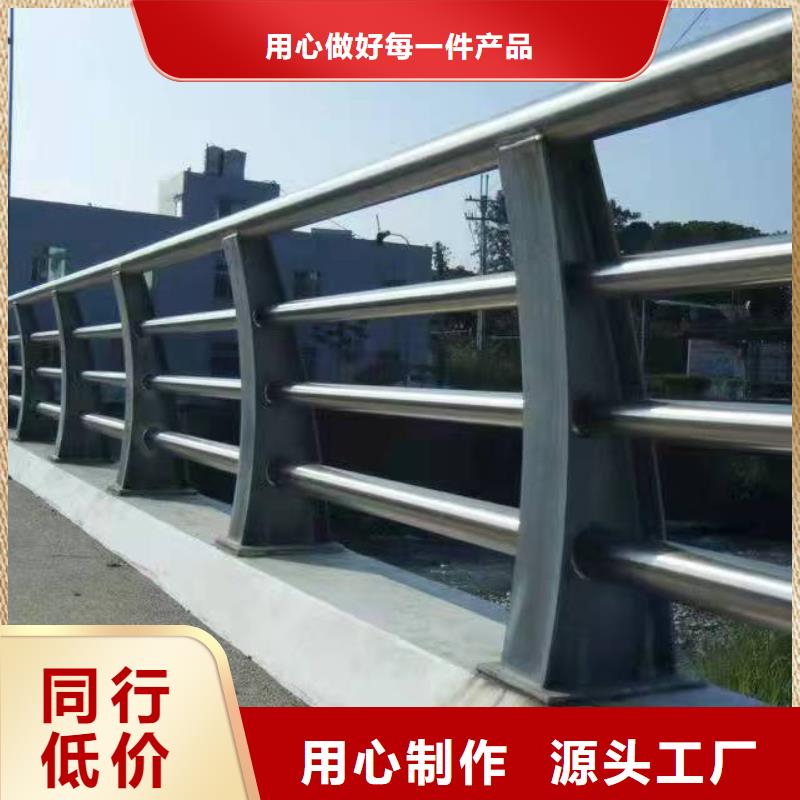 不锈钢复合管护栏解决方案不锈钢复合管护栏