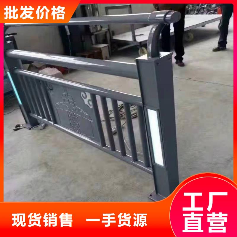 不锈钢复合管护栏解决方案不锈钢复合管护栏