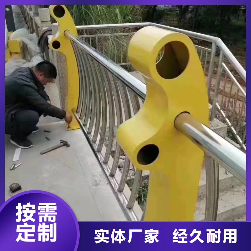 西林县不锈钢复合管护栏厂家供应质量可靠不锈钢复合管护栏