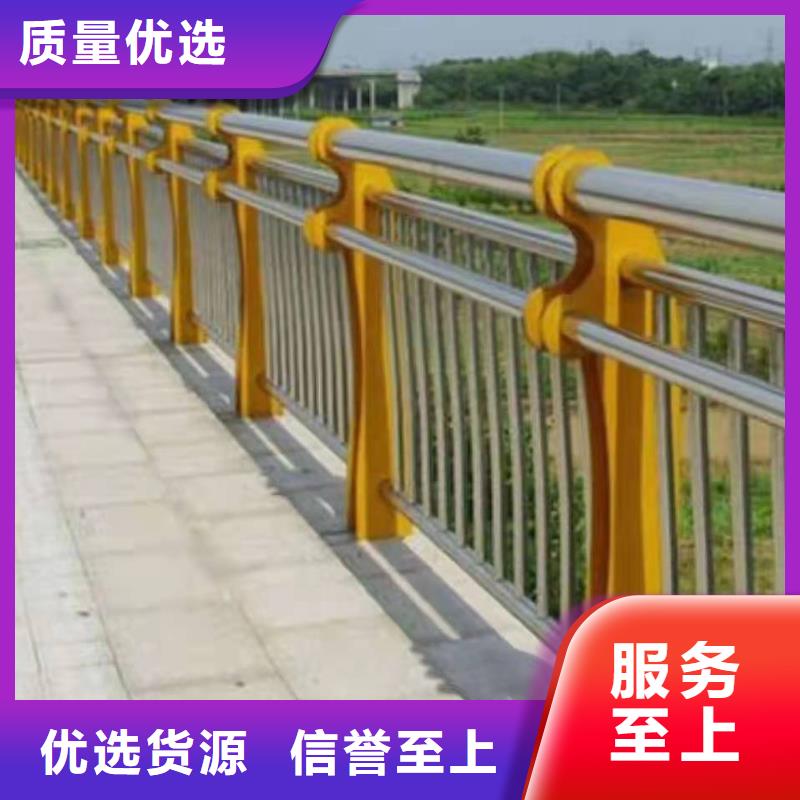 高碑店市不锈钢复合管护栏的特点承诺守信不锈钢复合管护栏