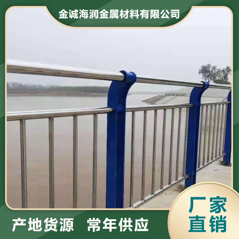 夏县不锈钢复合管护栏的特点规格齐全不锈钢复合管护栏
