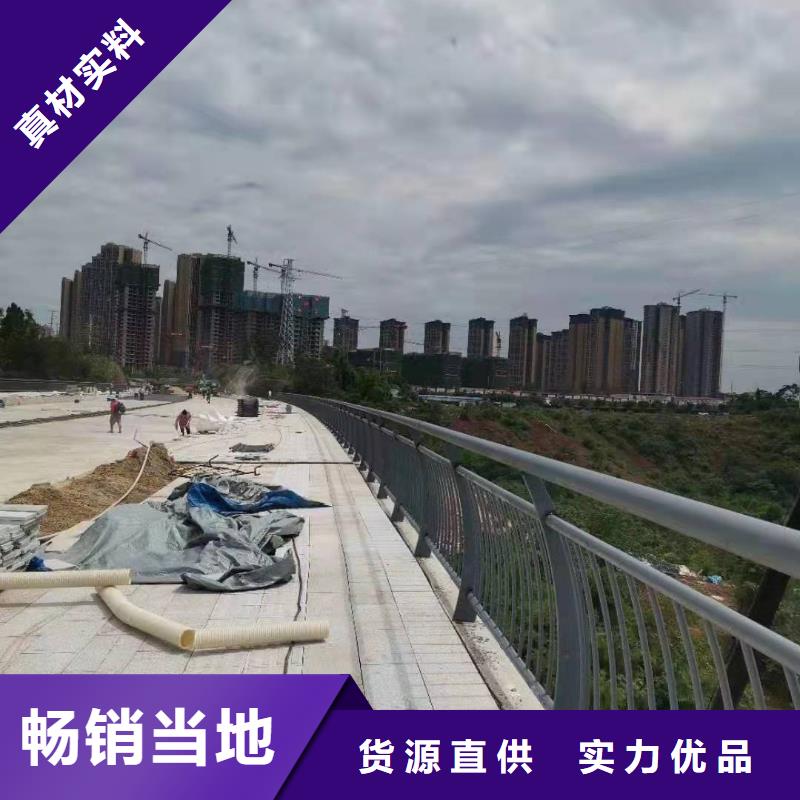 金沙县不锈钢复合管护栏栏杆质量保证不锈钢复合管护栏