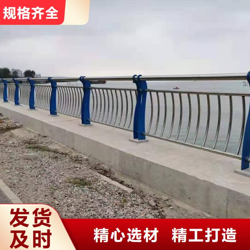 开远市不锈钢复合管护栏欢迎来电不锈钢复合管护栏