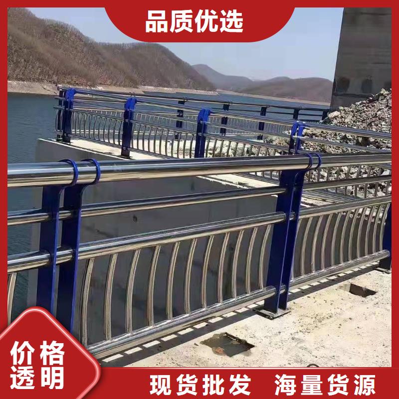 闻喜县不锈钢复合管护栏的特点价格合理不锈钢复合管护栏