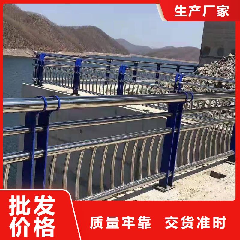 洛龙区不锈钢复合管护栏生产厂家免费咨询不锈钢复合管护栏