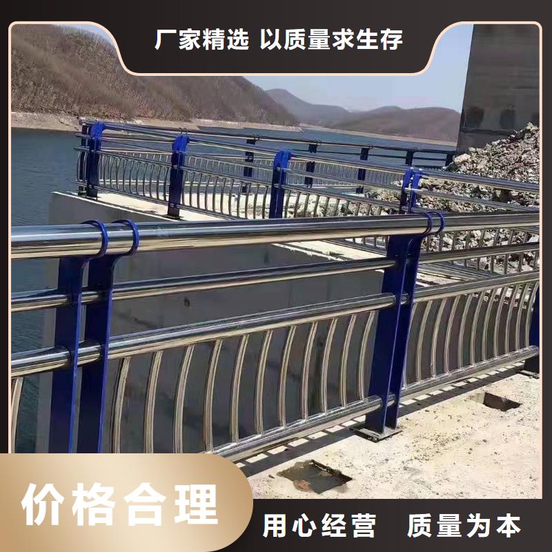 鹤山市不锈钢复合管护栏批发在线咨询不锈钢复合管护栏