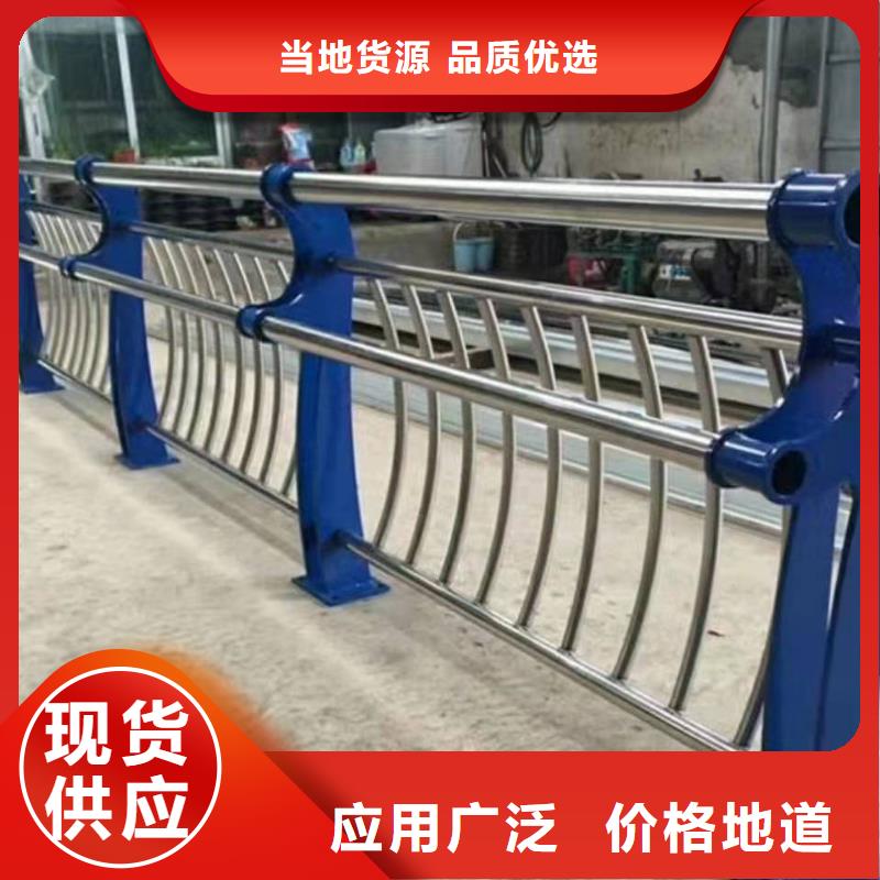 肇源县不锈钢复合管护栏出厂价格不锈钢复合管护栏