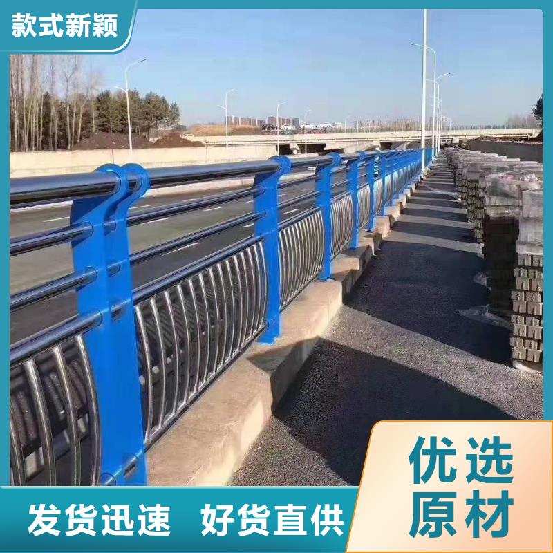 马尔康不锈钢复合管护栏图片信息不锈钢复合管