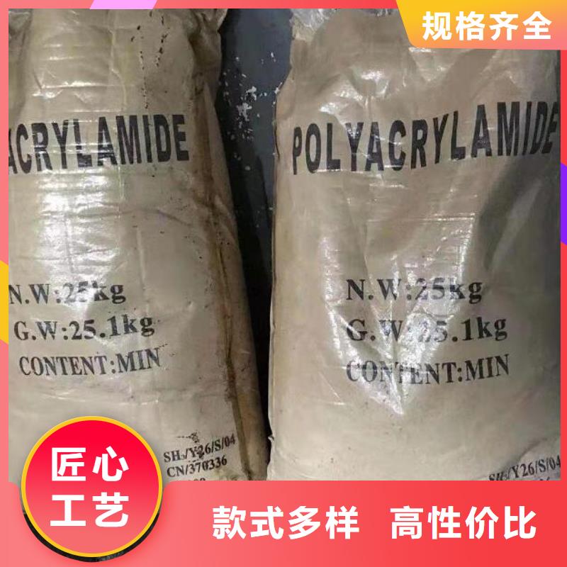 思源牌絮凝剂分厂