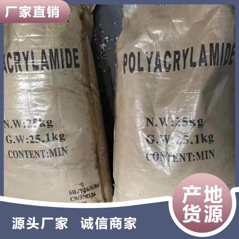 饮用水聚合氯化铝厂家