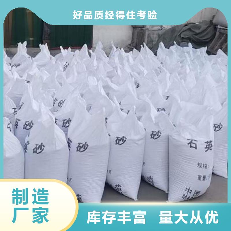 工业污水聚合氯化铝PAC生产工艺流程图