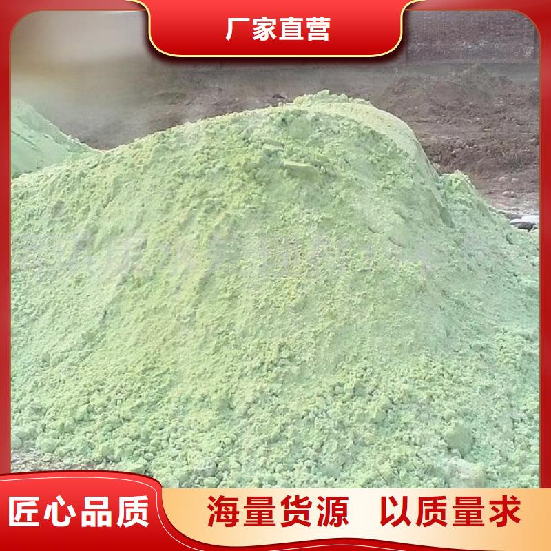聚合氯化铝批发价