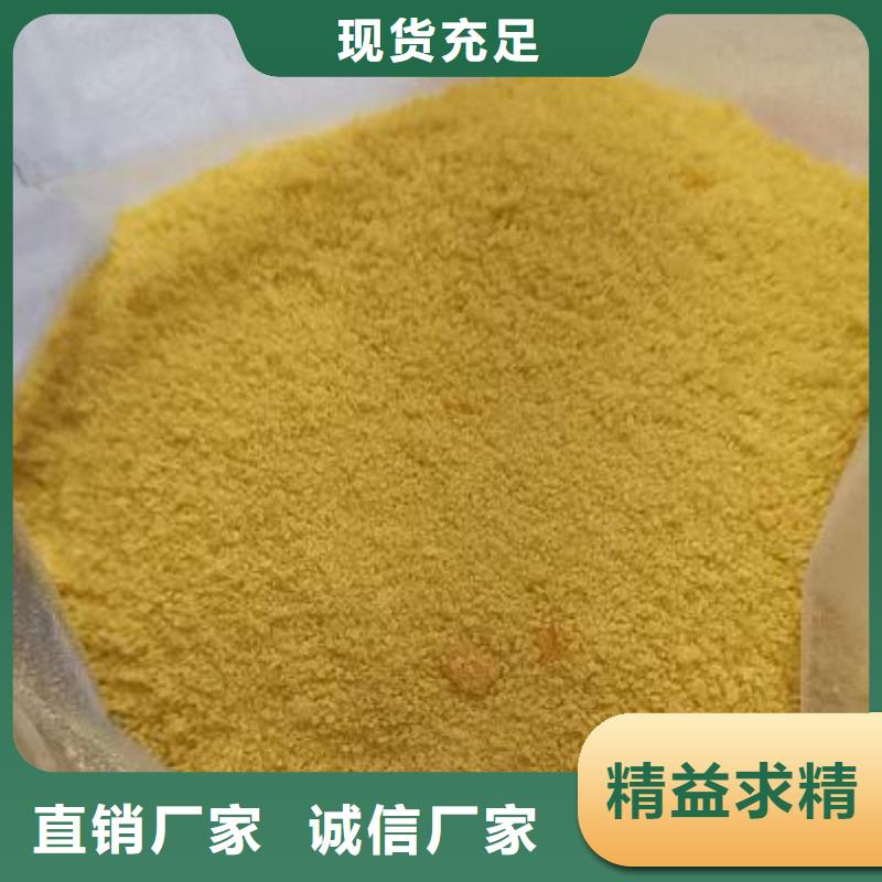 28含量PAC厂家直销