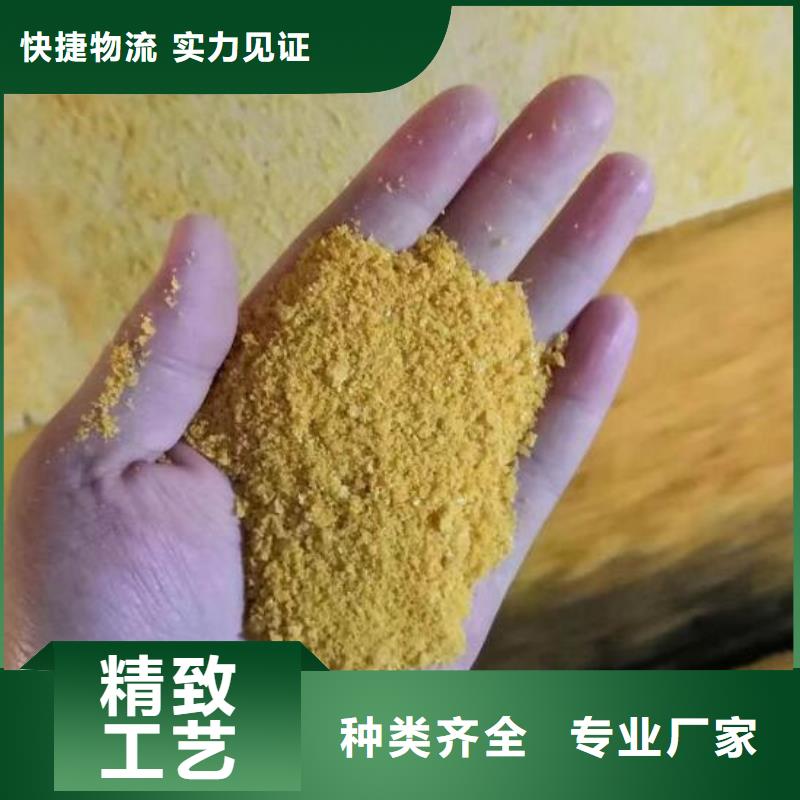 饮用水级聚合氯化铝【品牌】