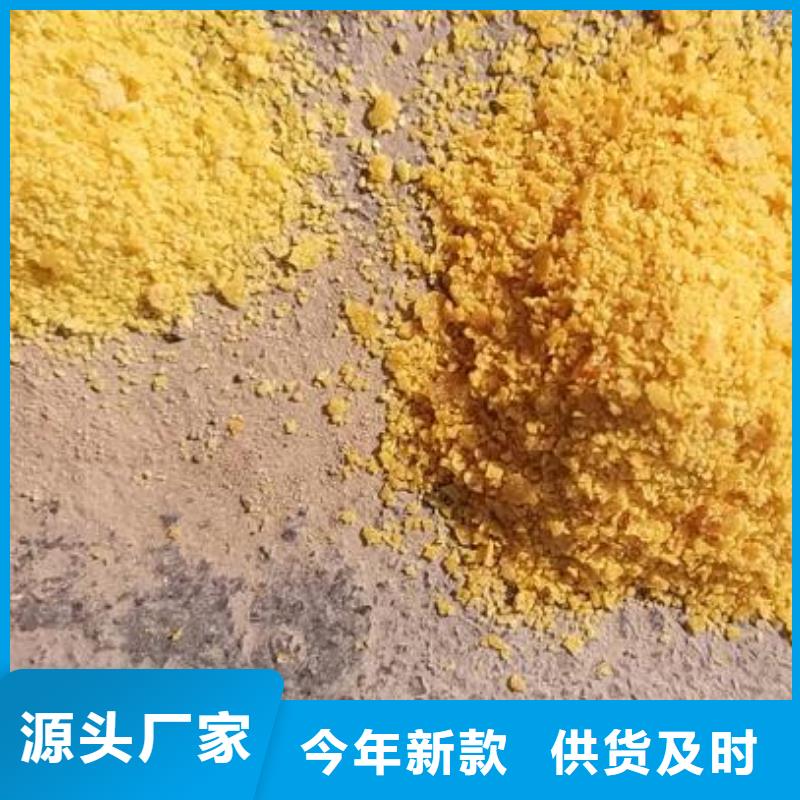 液体PAC批发价格