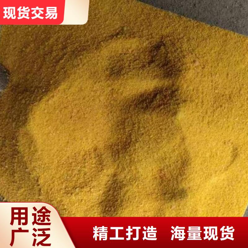 聚合氯化铝厂家直销