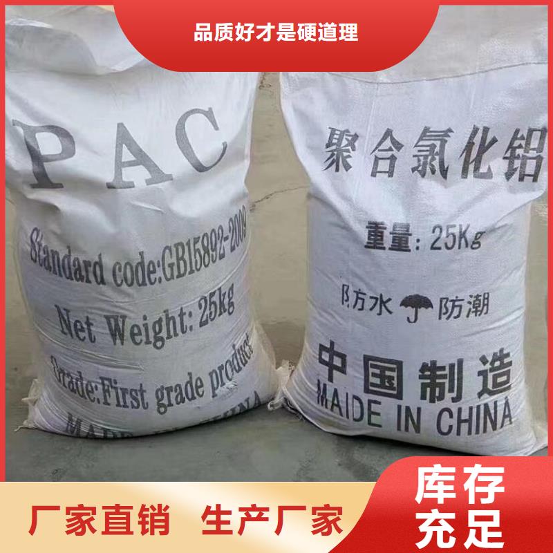 板块过滤PAC报价