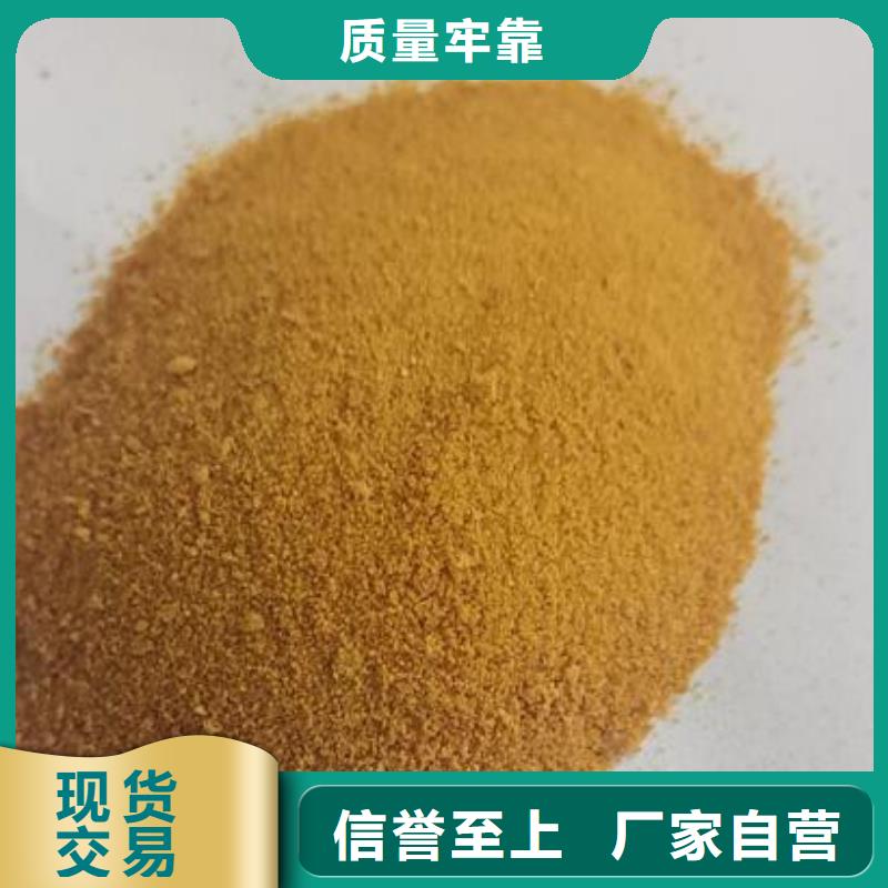 思源牌聚合氯化铝铁清仓价格